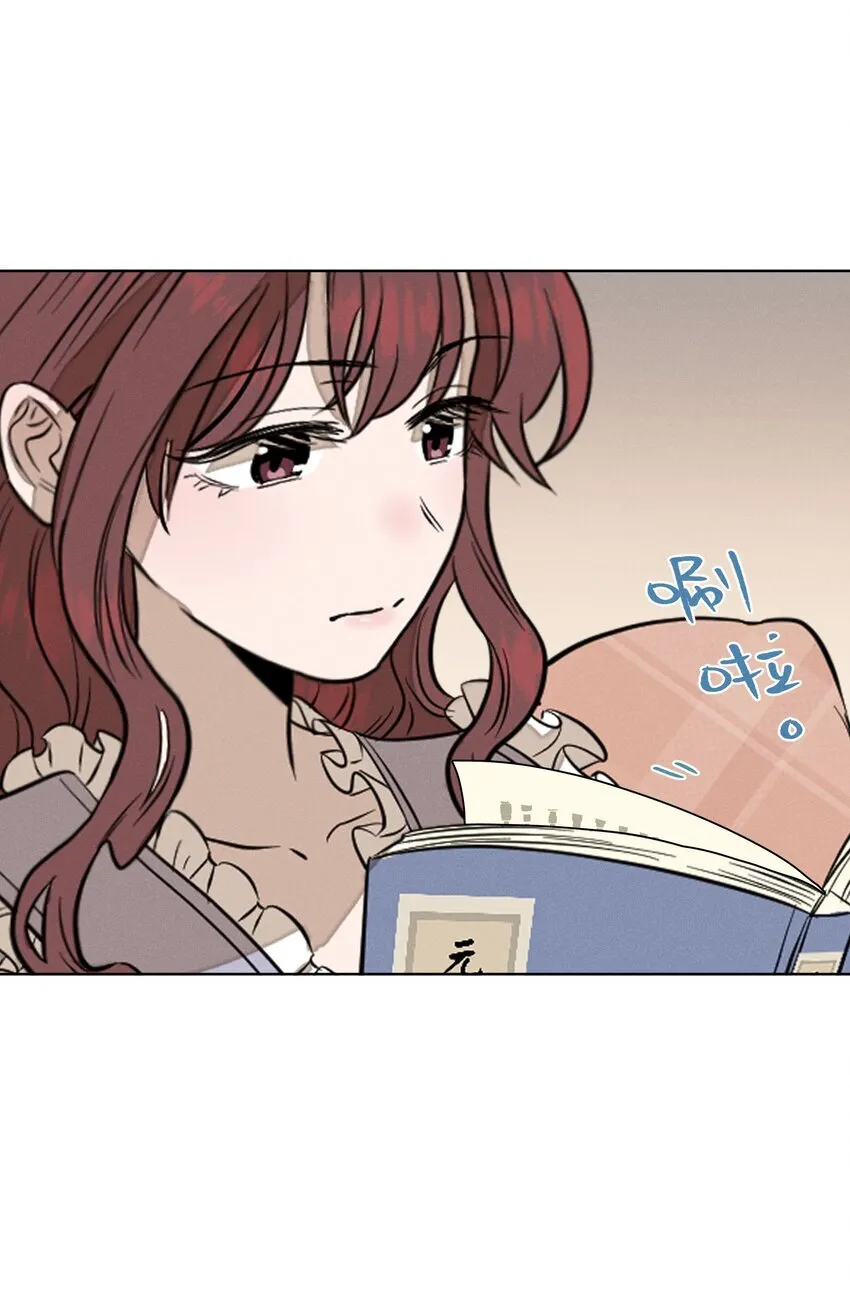 第三十九 柔软的夜 第24页