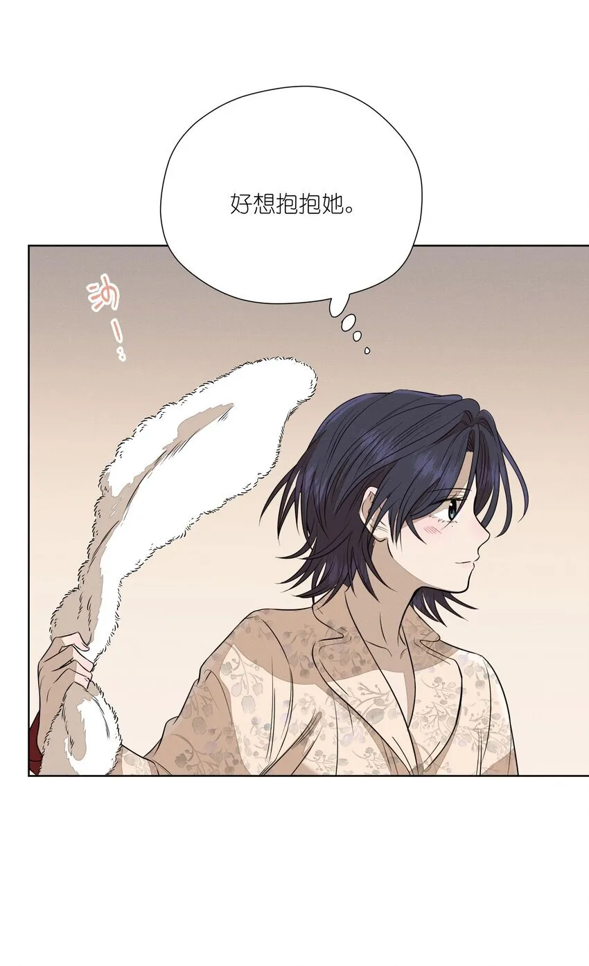 第三十九 柔软的夜 第27页