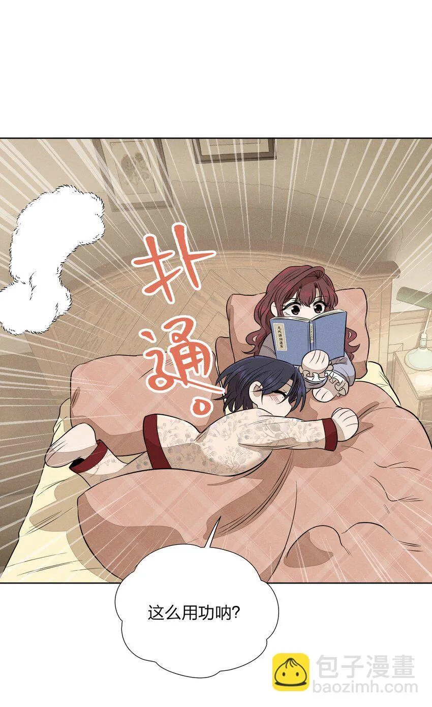 第三十九 柔软的夜 第28页
