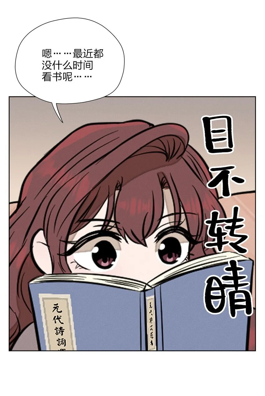 第三十九 柔软的夜 第29页