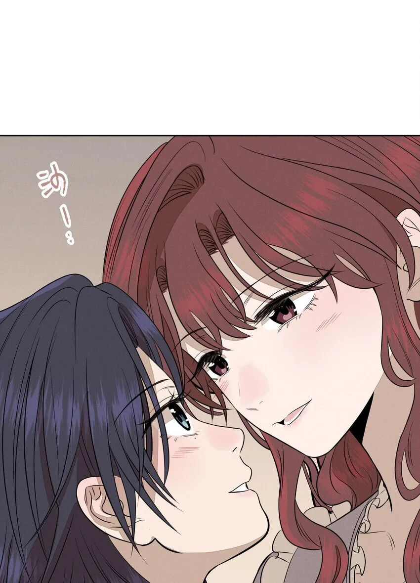 第三十九 柔软的夜 第33页