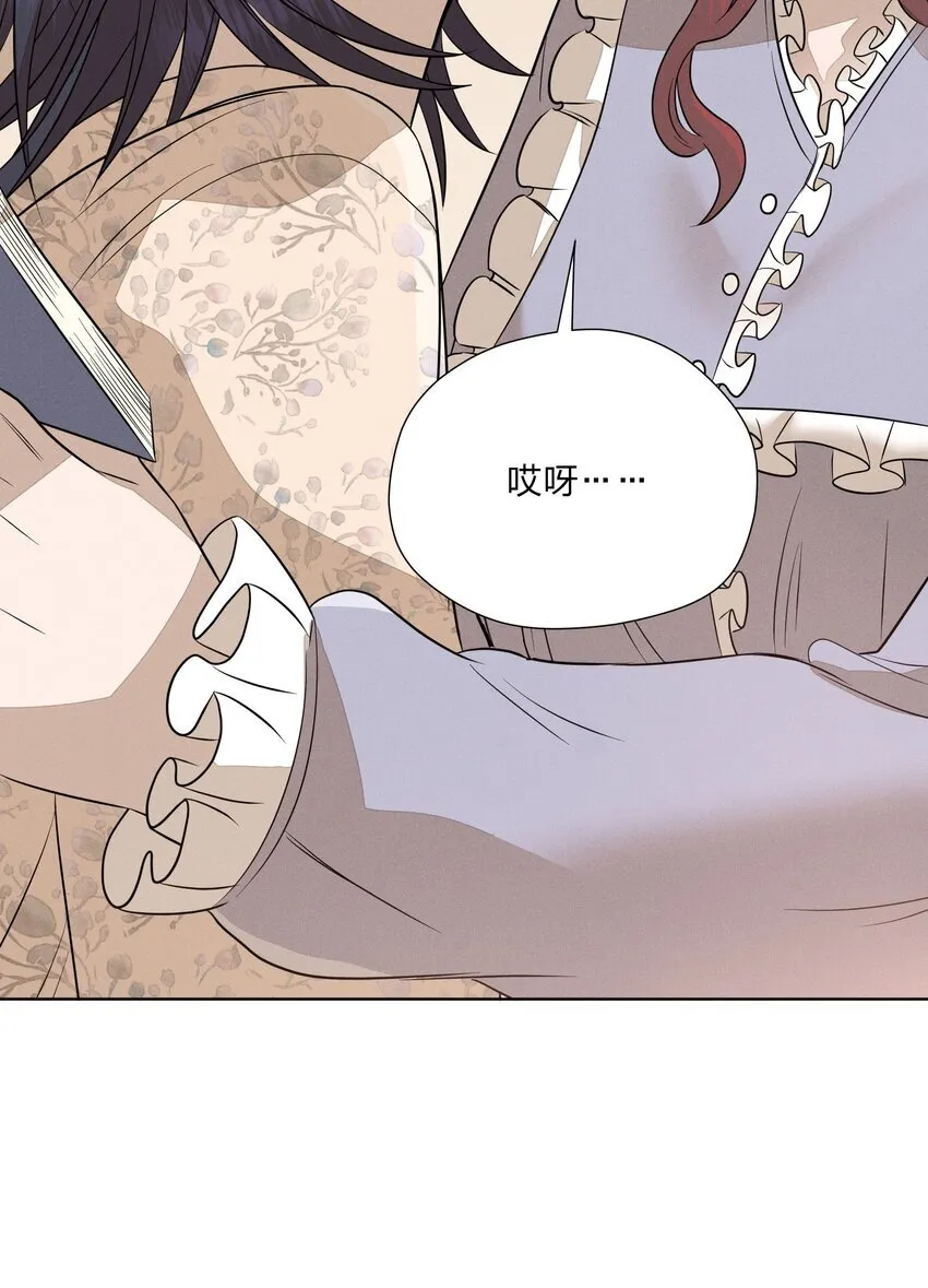 第三十九 柔软的夜 第34页