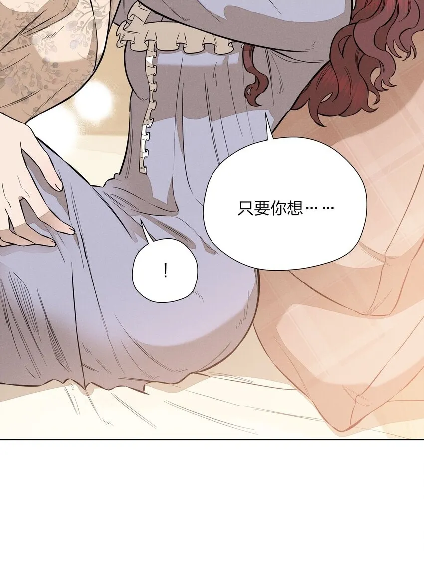 第三十九 柔软的夜 第47页