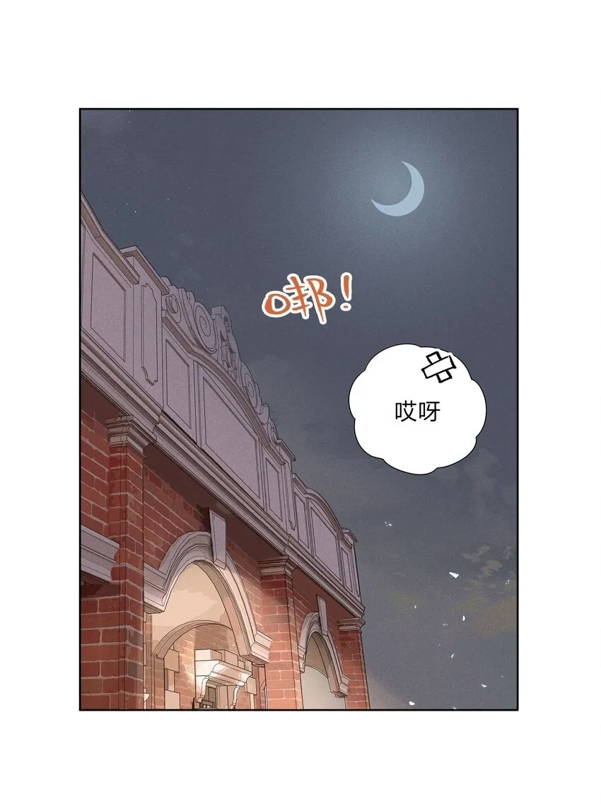 第三十九 柔软的夜 第69页