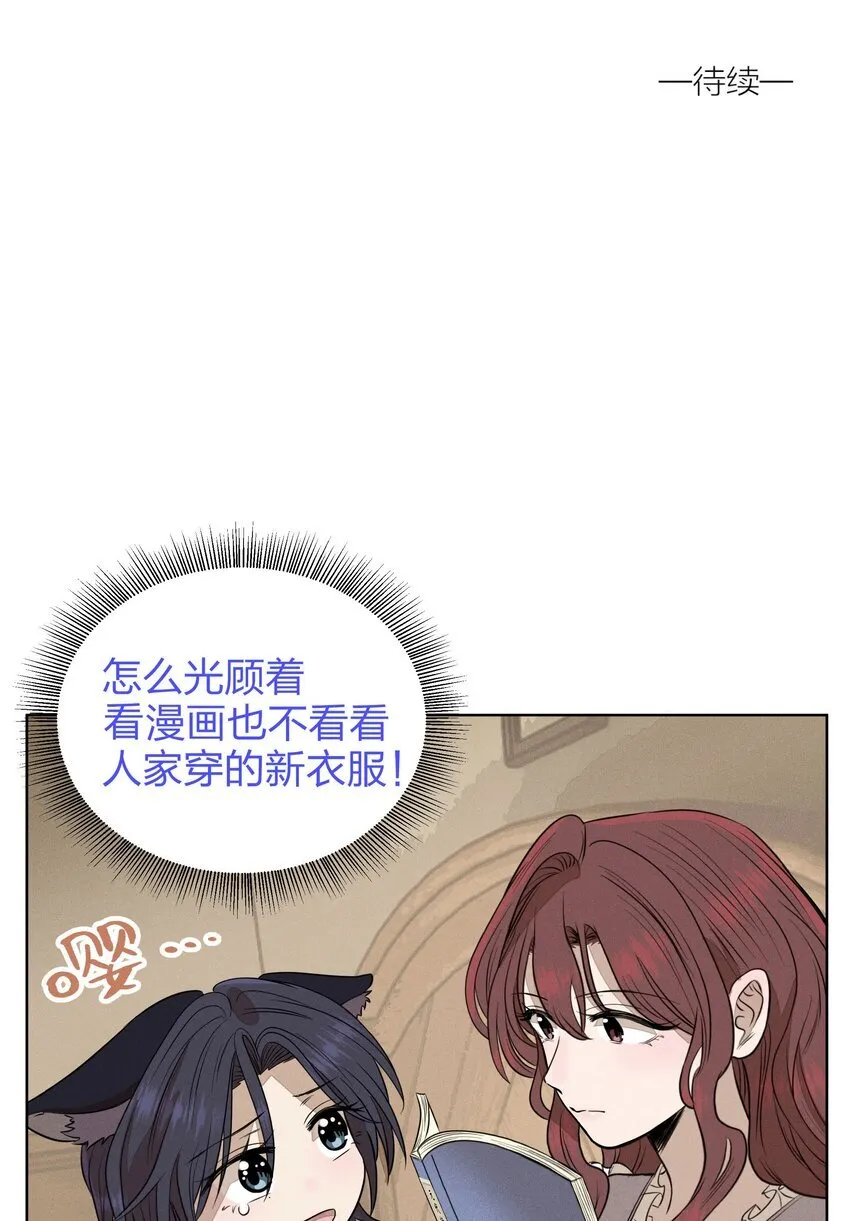 第三十九 柔软的夜 第70页