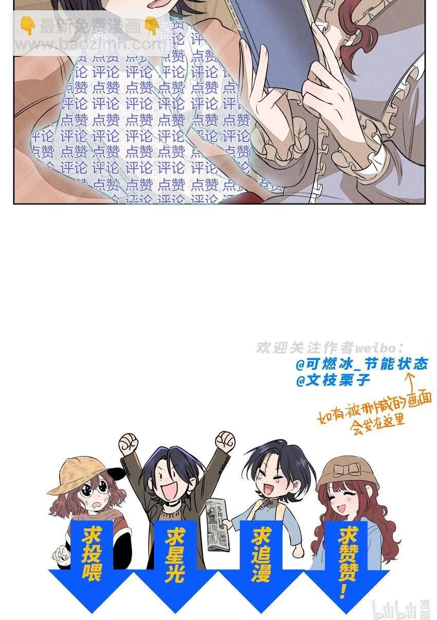 第三十九 柔软的夜 第71页
