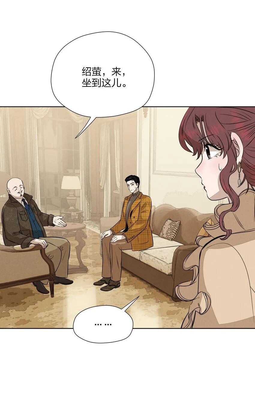 第四十 反抗的号角 第10页