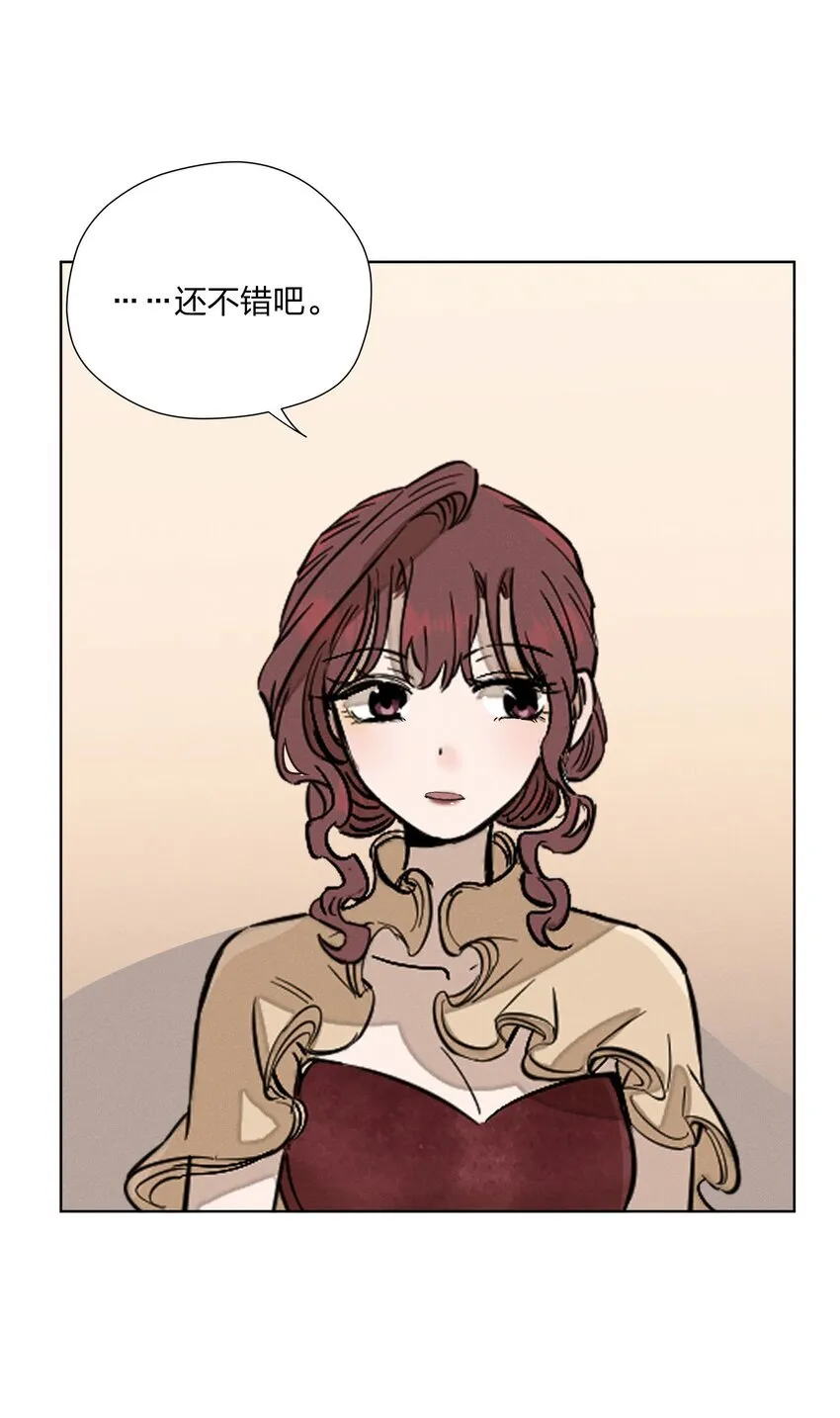 第四十 反抗的号角 第15页