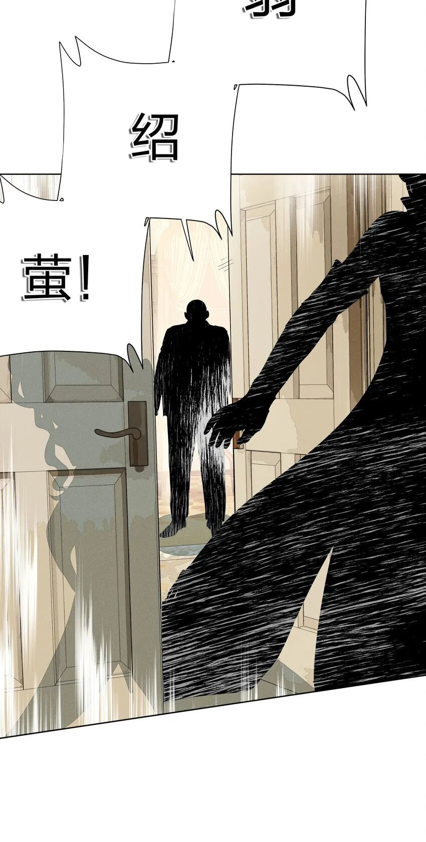 第四十 反抗的号角 第37页
