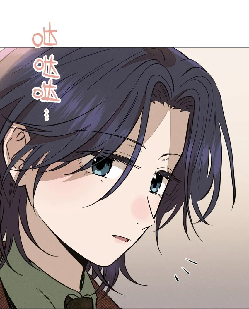 第四十 反抗的号角 第43页
