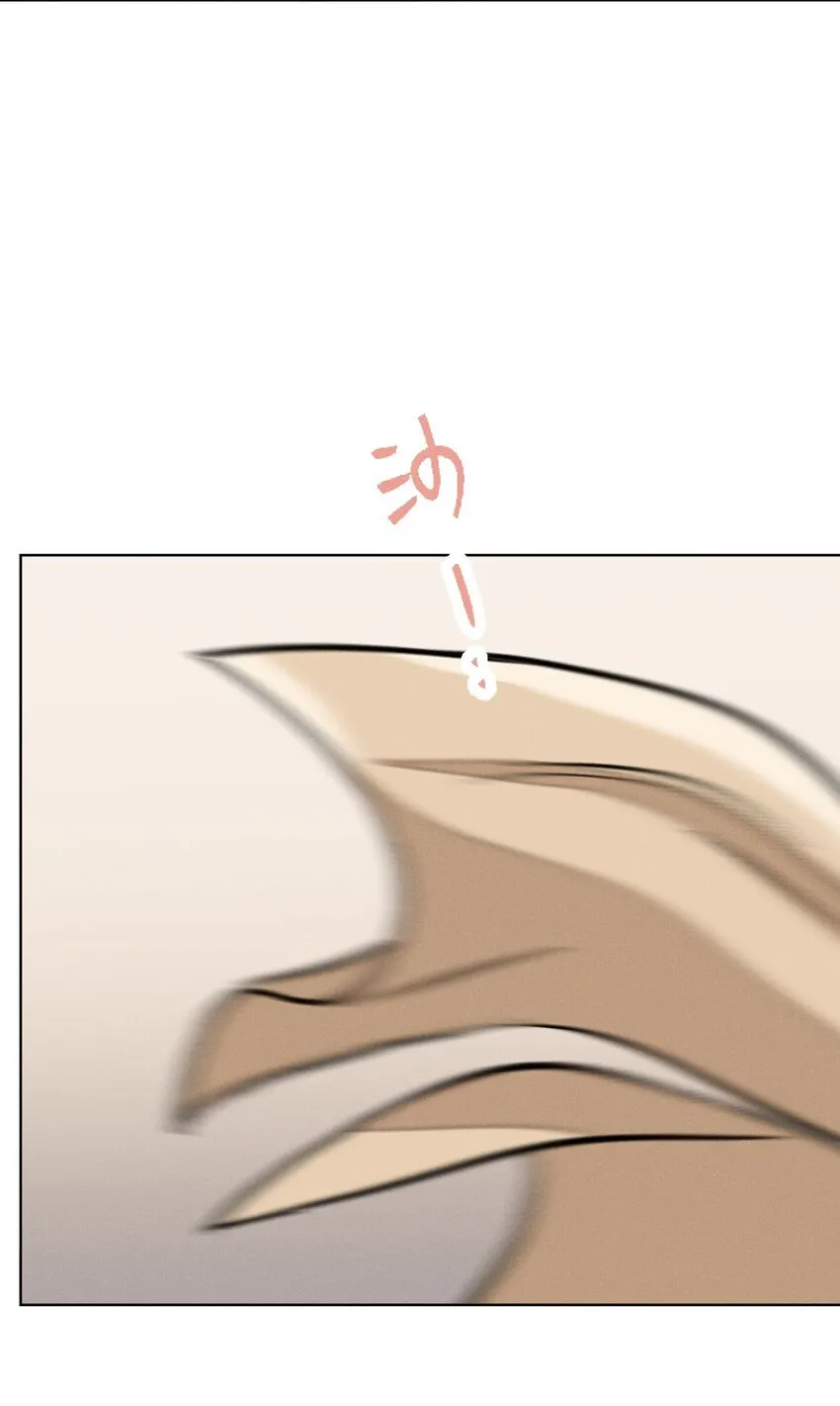 第四十 反抗的号角 第44页