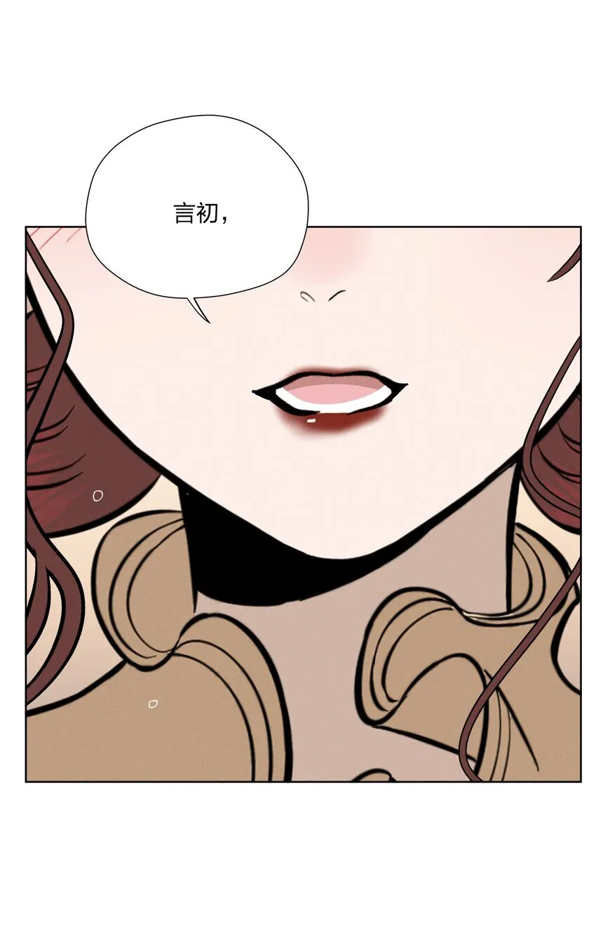 第四十 反抗的号角 第51页