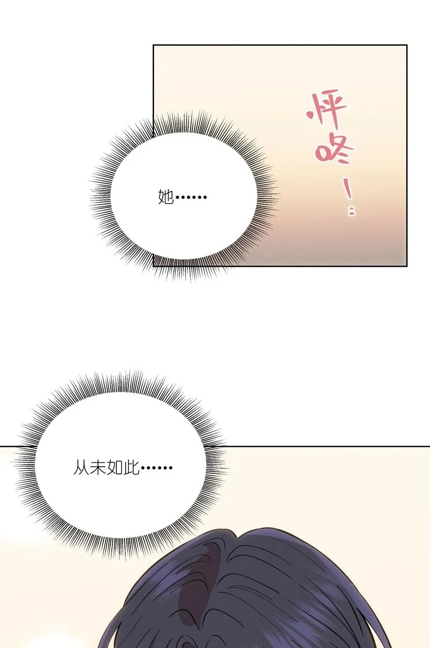 第四十 反抗的号角 第53页