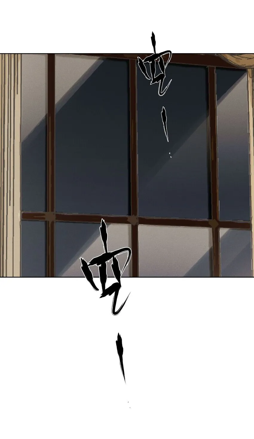 第四十 反抗的号角 第61页