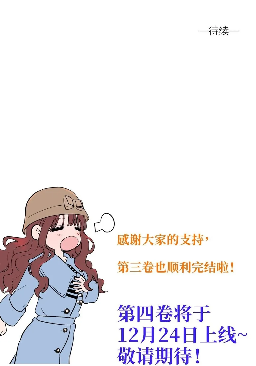第四十 反抗的号角 第62页