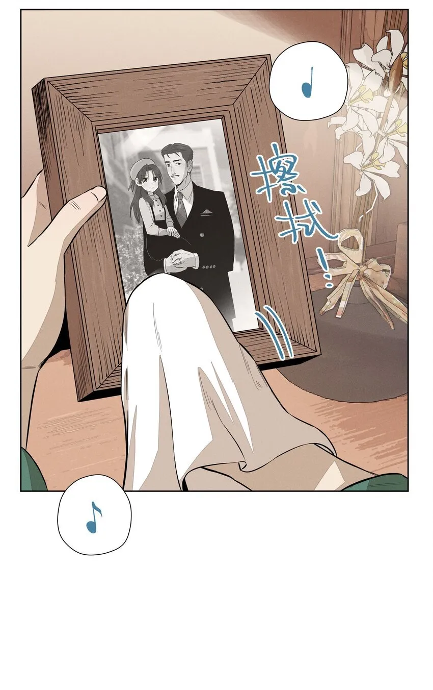 第四十一 允许改变发生 第11页