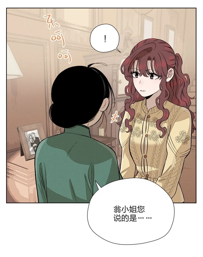 第四十一 允许改变发生 第19页