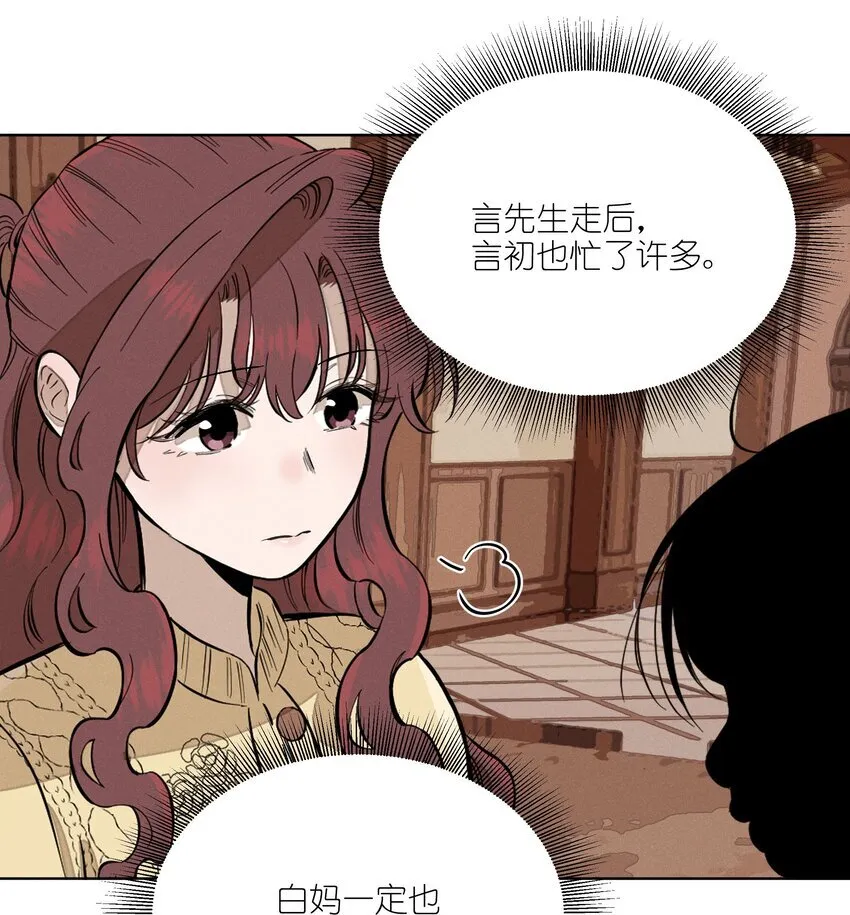 第四十一 允许改变发生 第22页