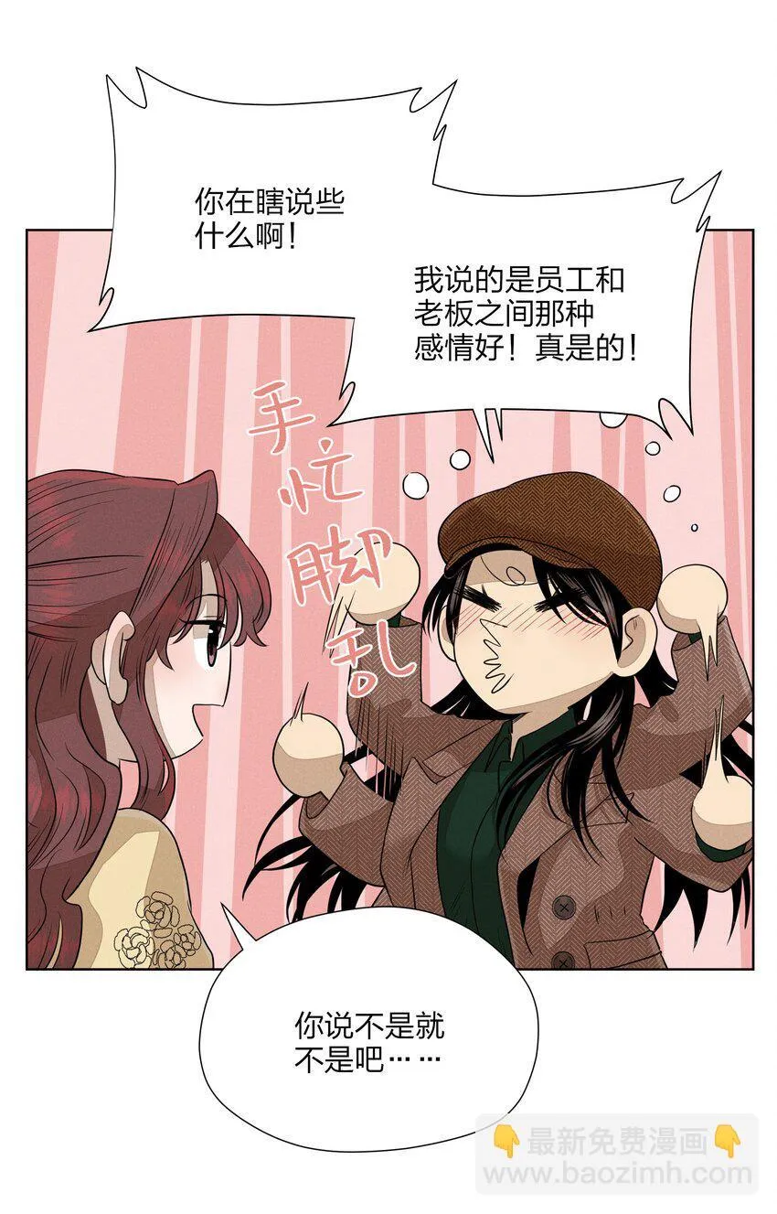 第四十一 允许改变发生 第31页