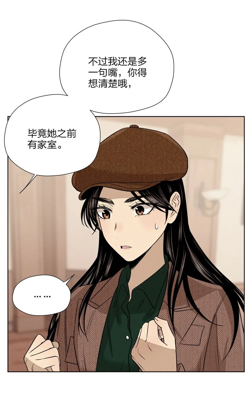 第四十一 允许改变发生 第32页