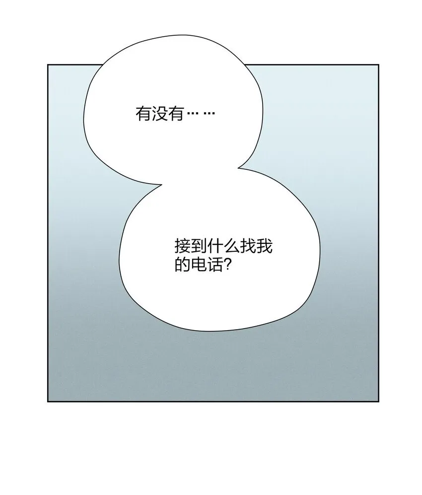 第四十一 允许改变发生 第36页