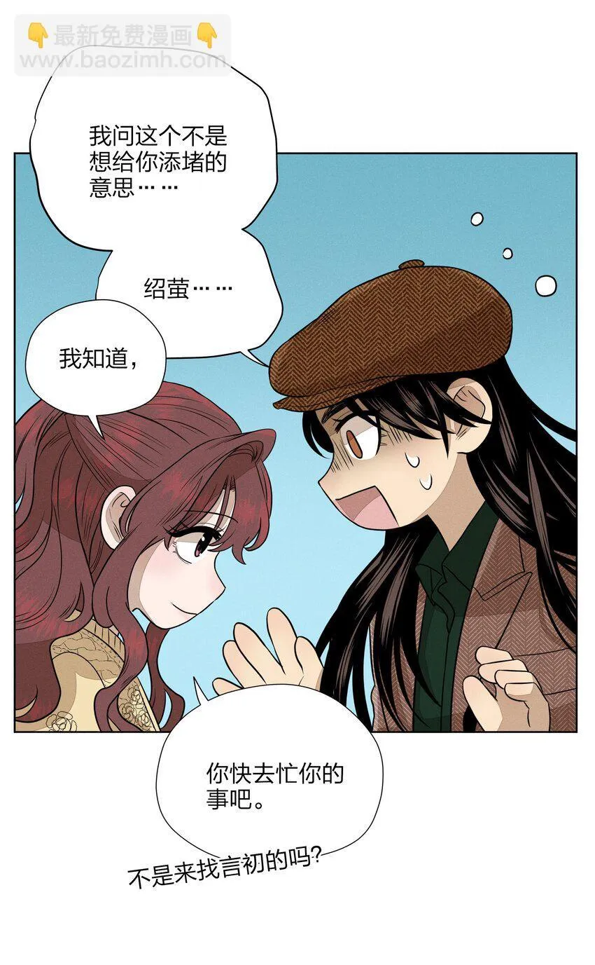 第四十一 允许改变发生 第39页