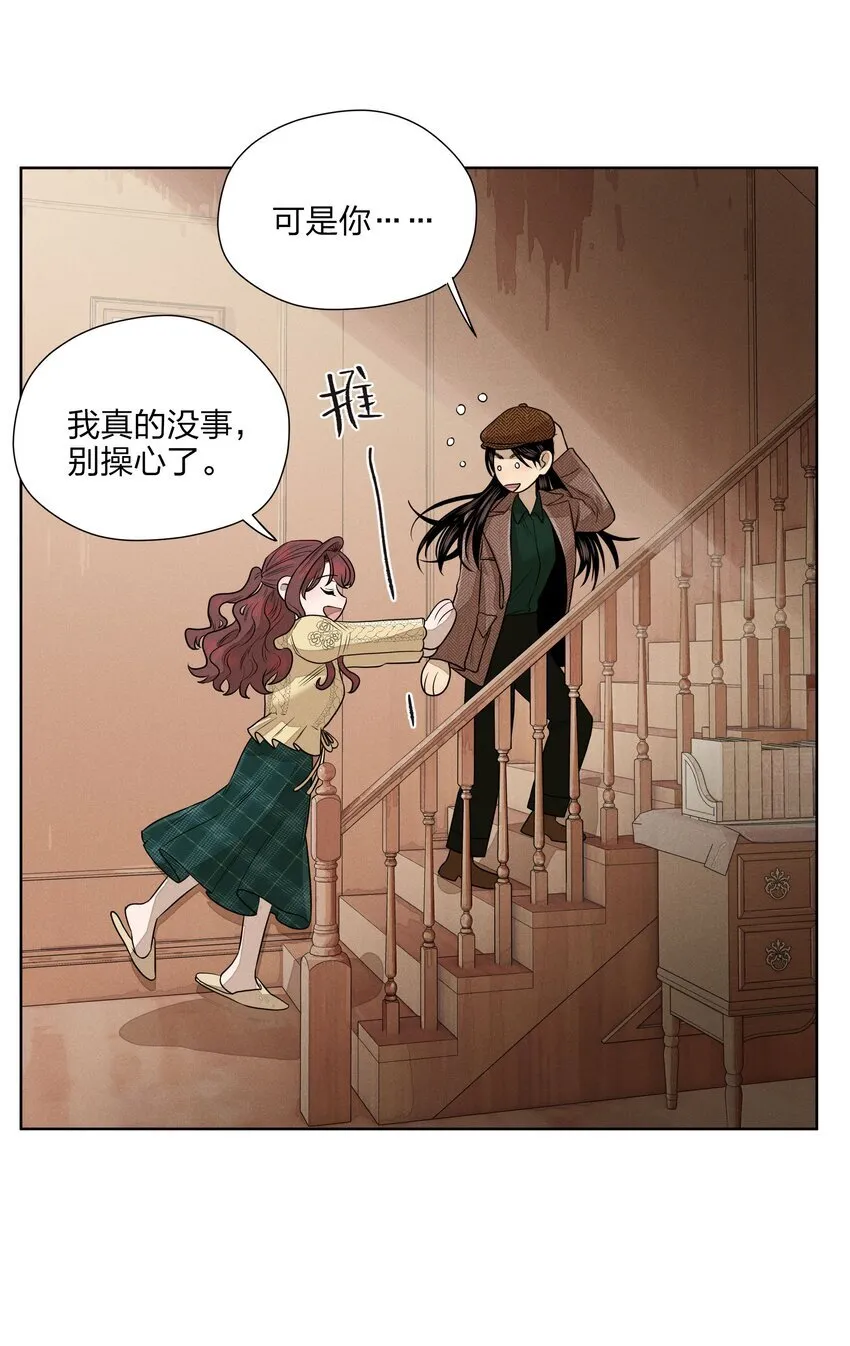 第四十一 允许改变发生 第40页