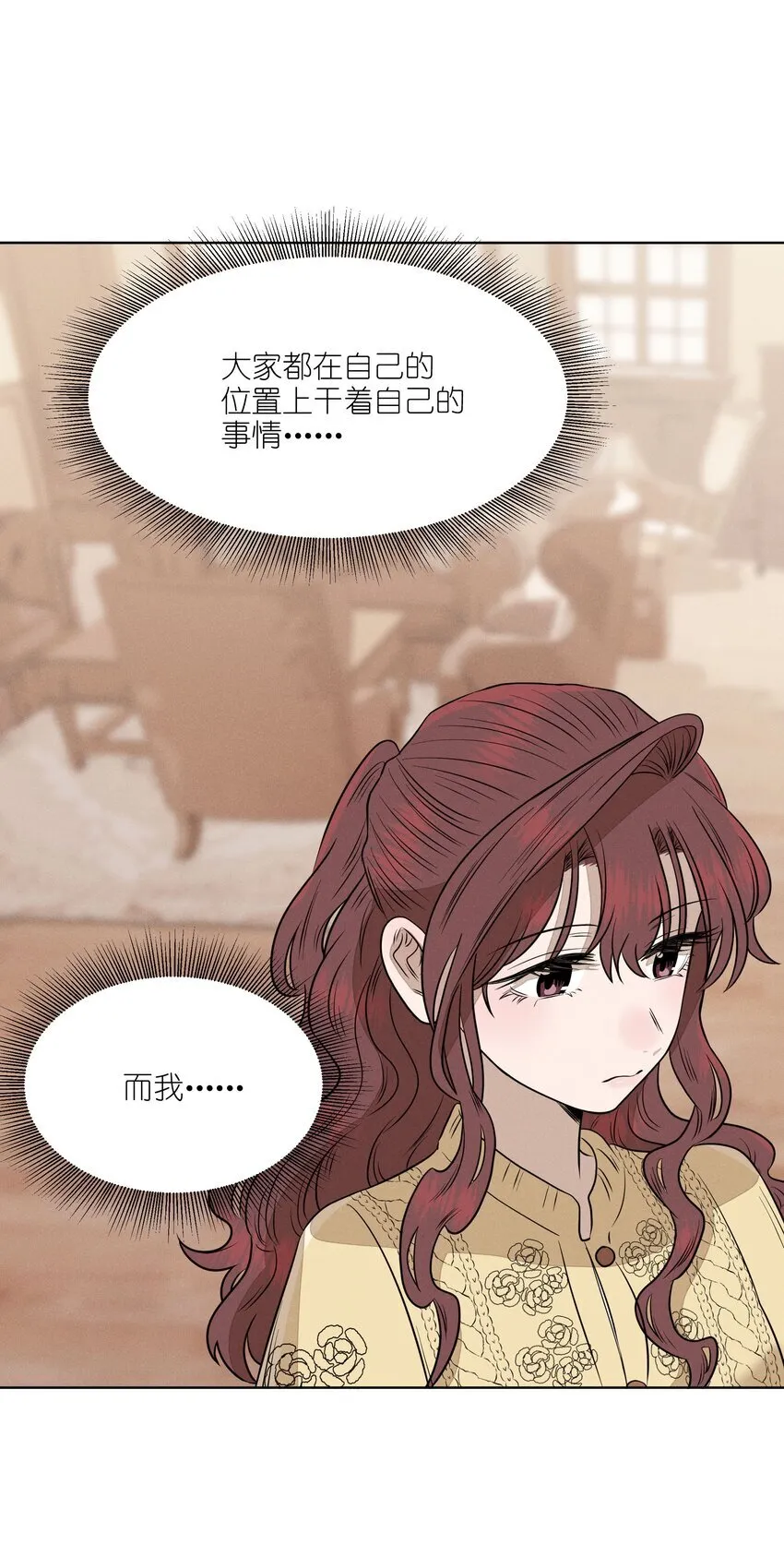 第四十一 允许改变发生 第42页