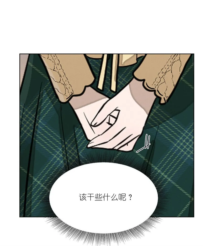 第四十一 允许改变发生 第43页