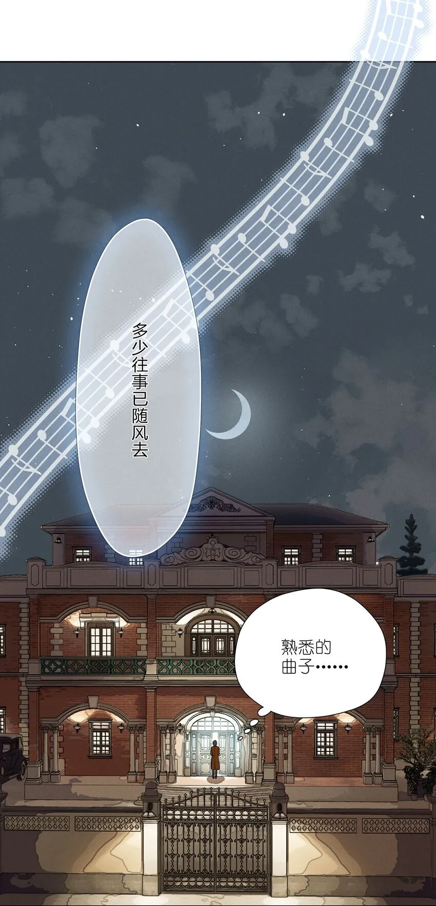 第四十一 允许改变发生 第46页