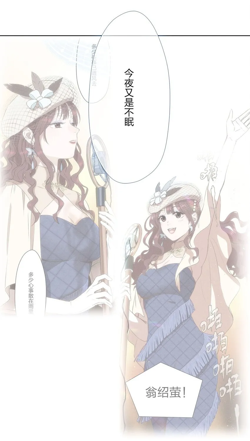 第四十一 允许改变发生 第48页