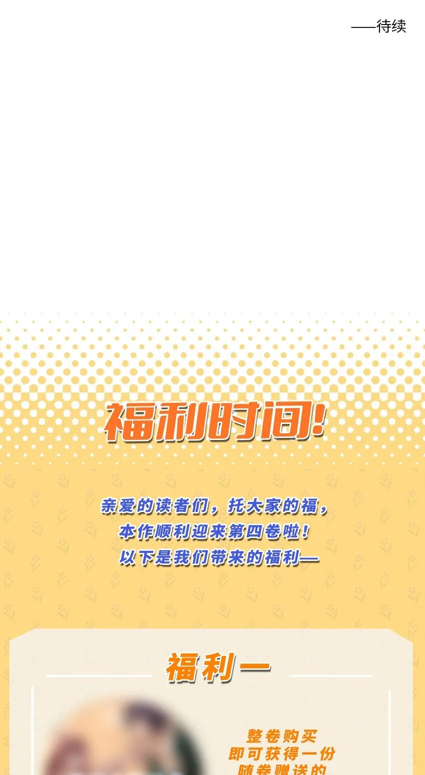 第四十一 允许改变发生 第64页