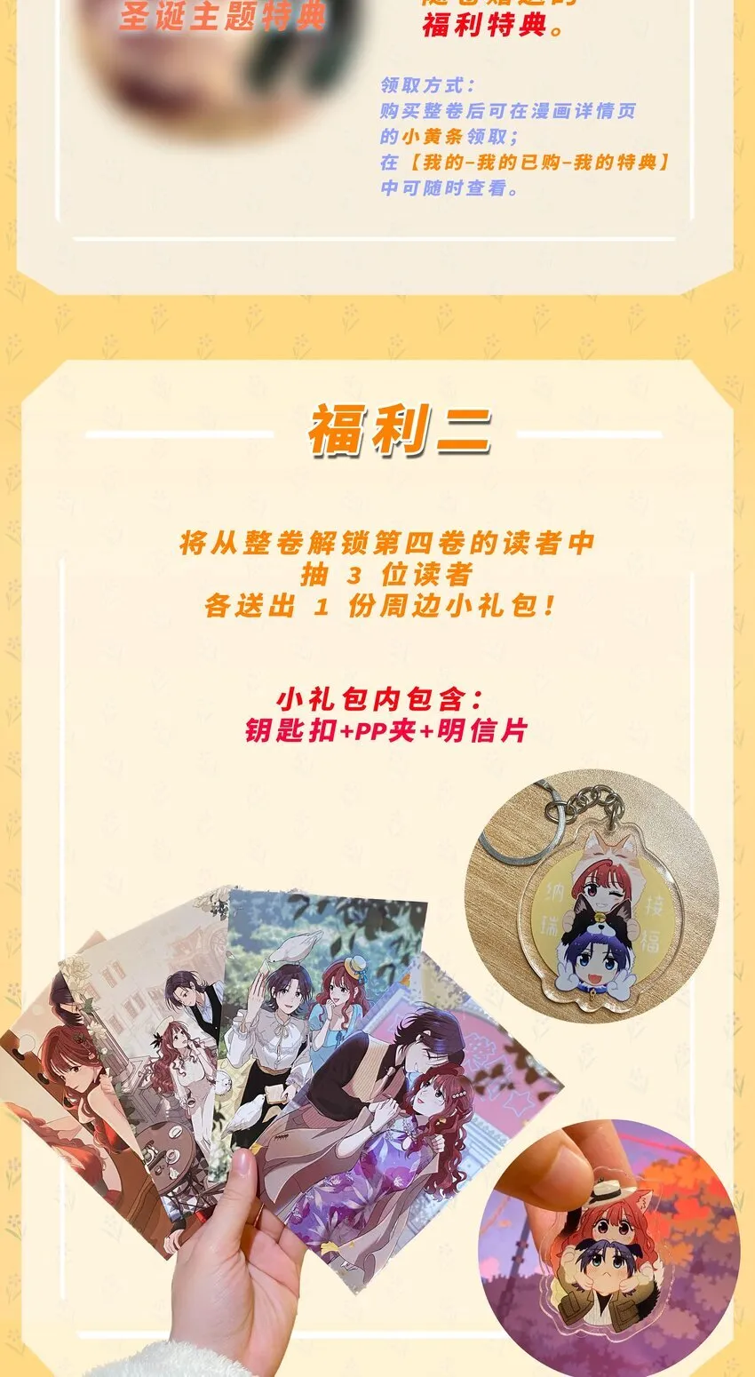 第四十一 允许改变发生 第65页