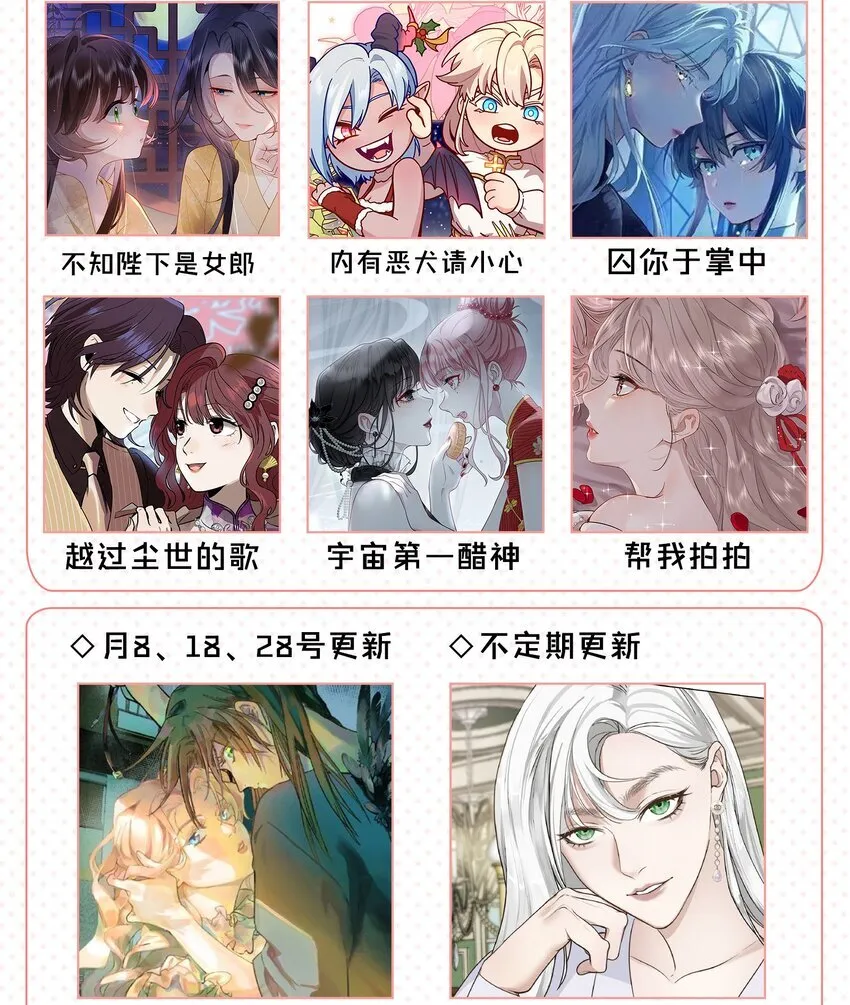 第四十一 允许改变发生 第68页