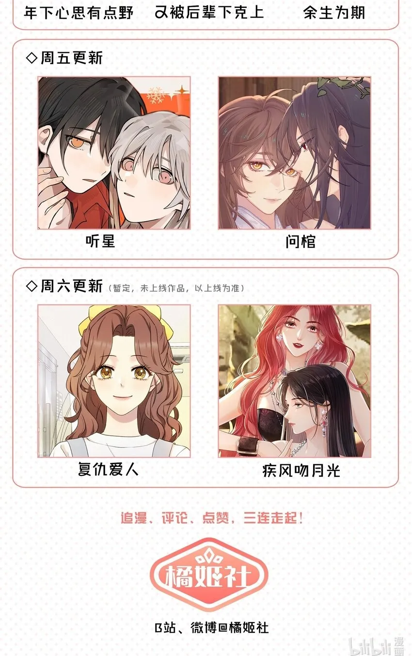 第四十一 允许改变发生 第71页
