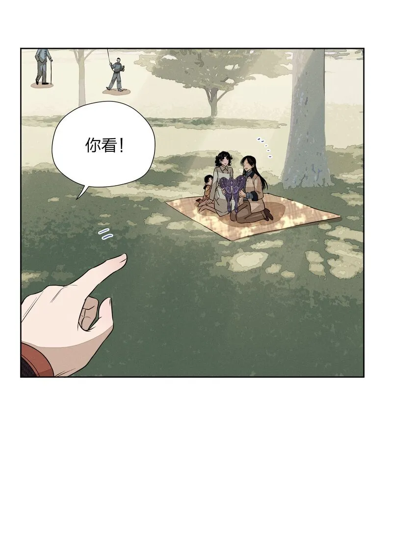 第四十二 复杂的感情 第11页