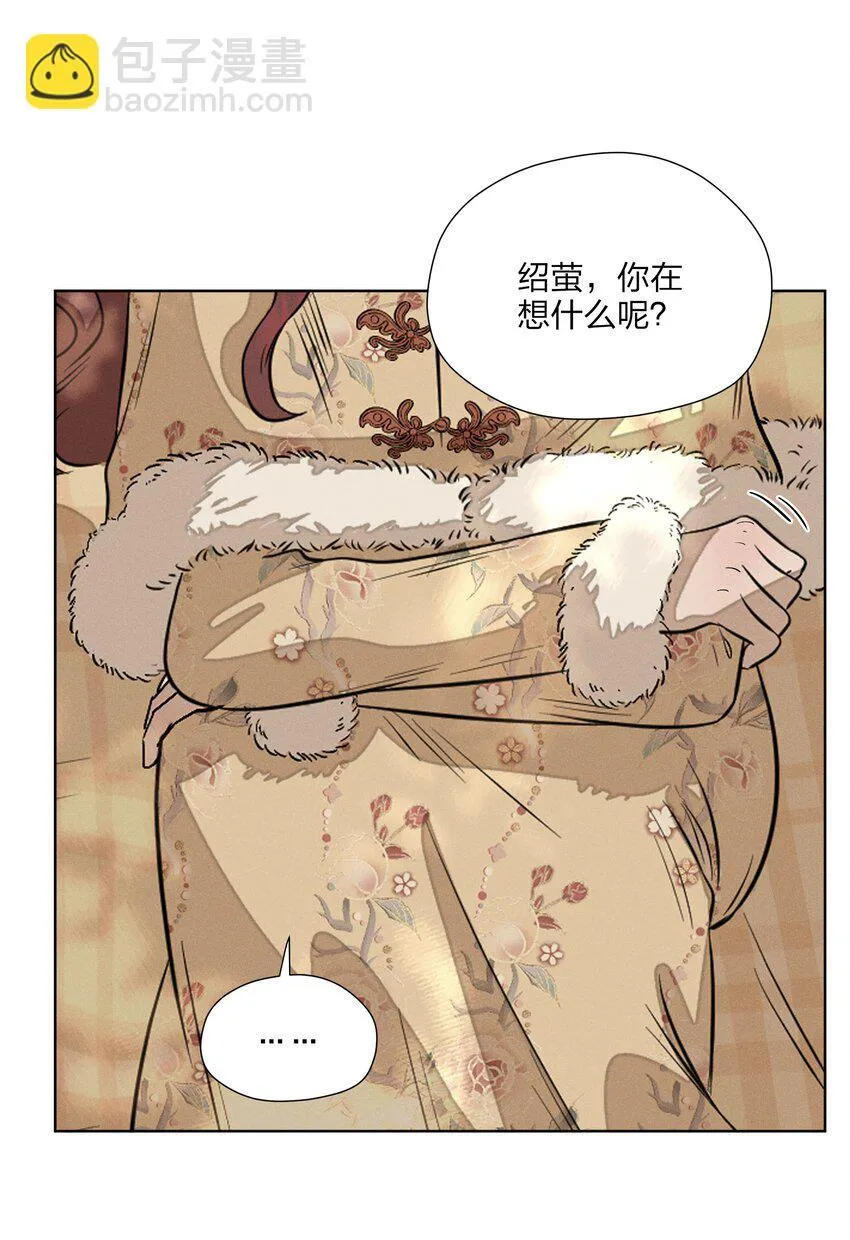 第四十二 复杂的感情 第40页