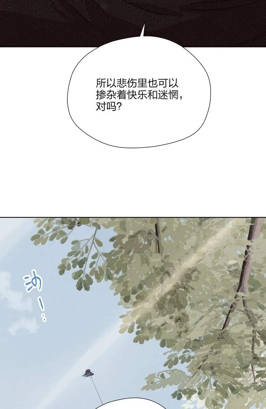 第四十二 复杂的感情 第46页
