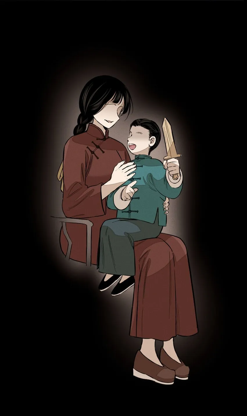 第四十三 靠近一点点 第23页