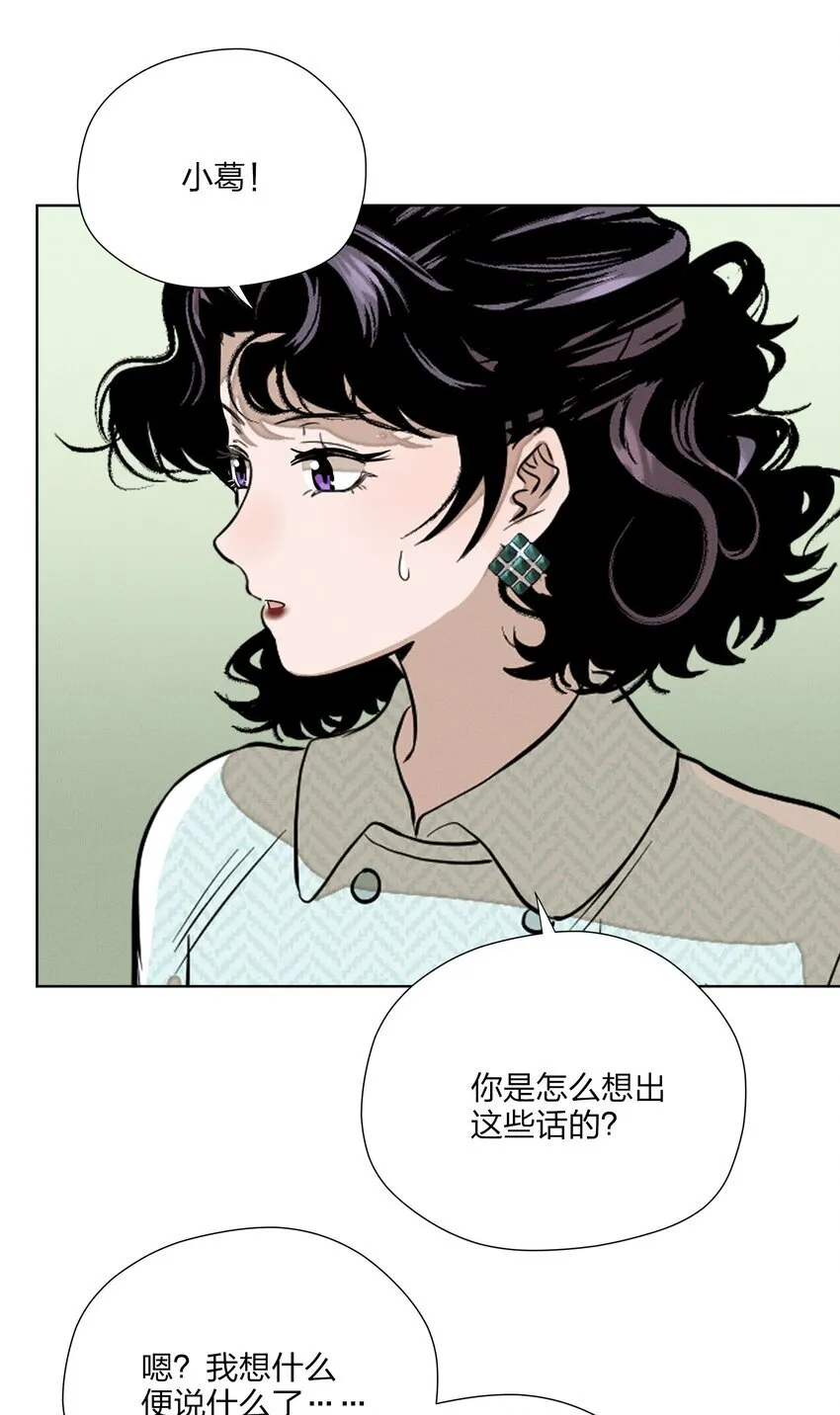 第四十三 靠近一点点 第41页