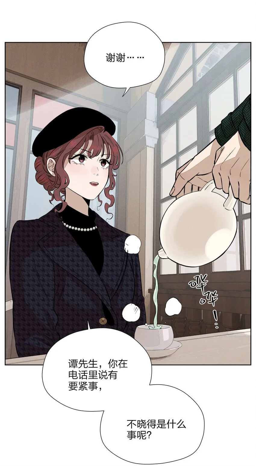 第四十四 心上的疤 第7页