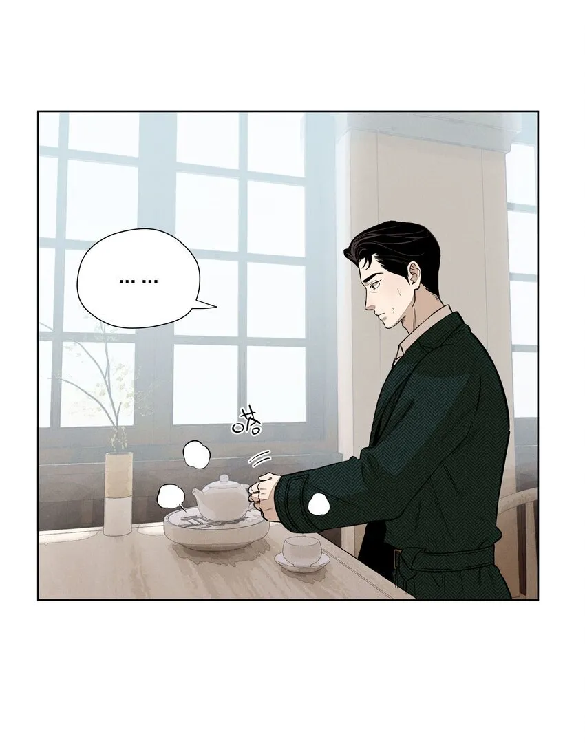 第四十四 心上的疤 第9页