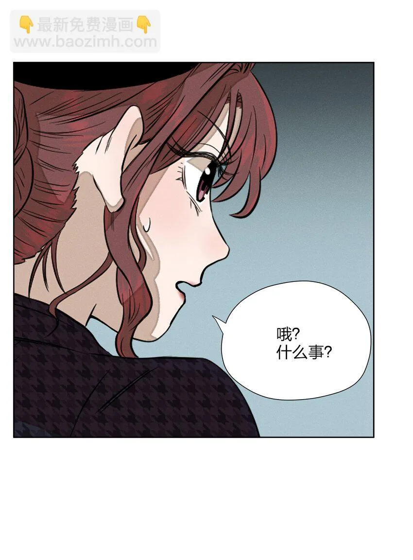 第四十四 心上的疤 第21页