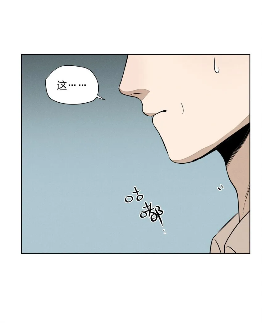 第四十四 心上的疤 第22页