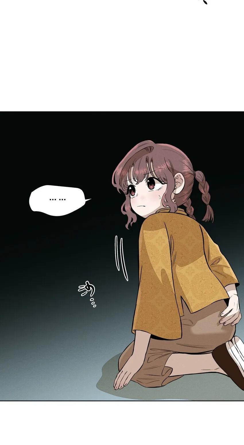 第四十四 心上的疤 第31页