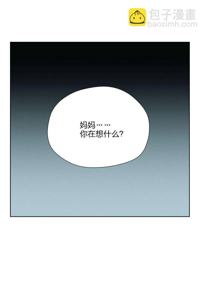 第四十四 心上的疤 第34页