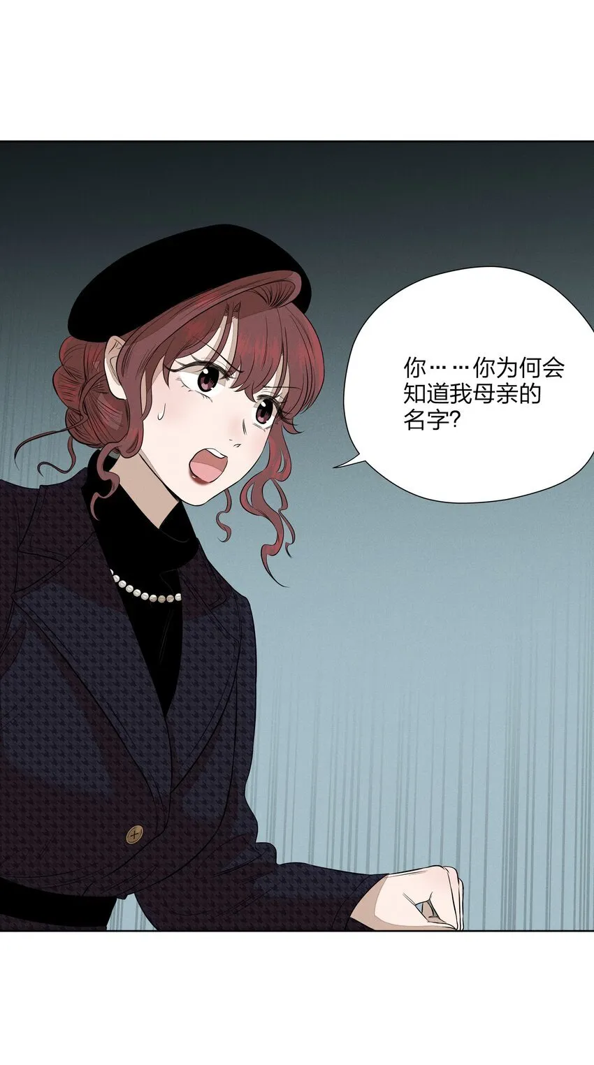 第四十四 心上的疤 第37页