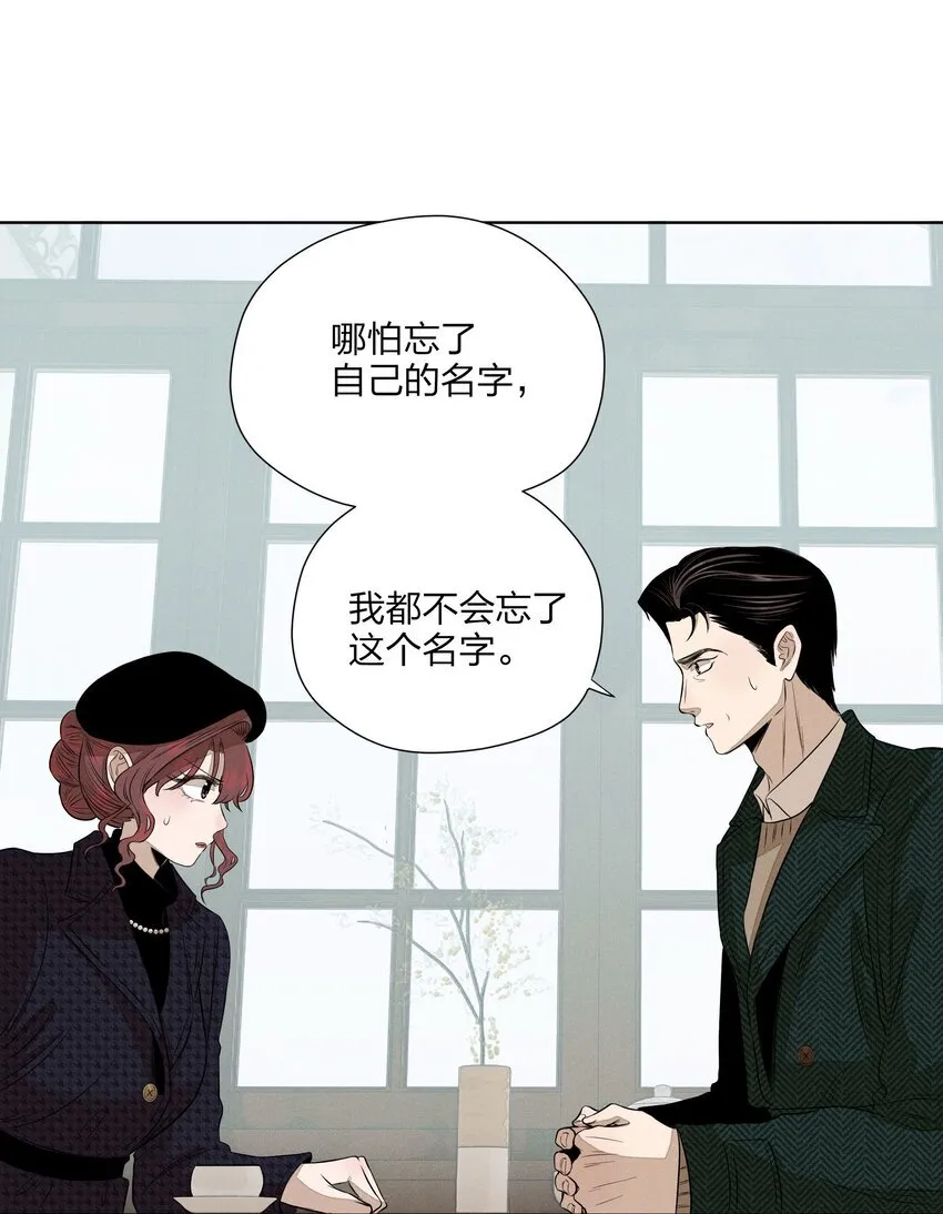第四十四 心上的疤 第38页