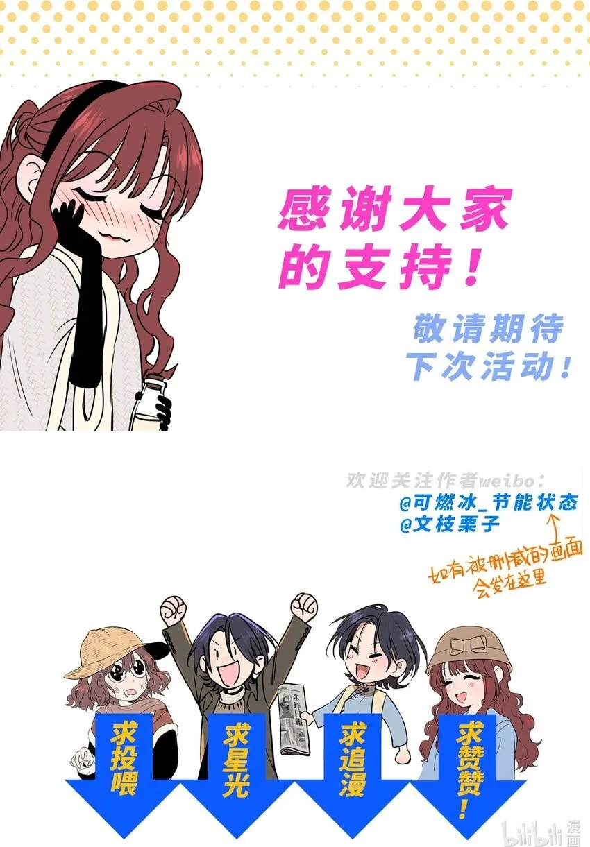 第四十四 心上的疤 第61页