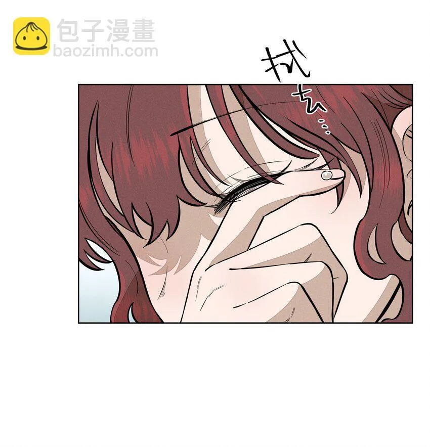 第四十五 未尽之言 第9页